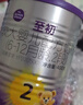 a2至初 2段較大嬰幼兒配方奶粉6-12月齡850g*4罐二段奶粉裝乳鐵蛋白 曬單實(shí)拍圖