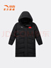 安踏兒童長(cháng)款羽絨服鵝絨男大童25年冬保暖四防六度芯羽絨服T52617901 【鵝絨】基礎黑-1 絨子含量90% 165 充絨量251g 曬單實(shí)拍圖