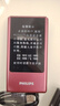 飛利浦（PHILIPS）V13P 海棠紅 翻蓋老人手機 移動(dòng)聯(lián)通電信4G全網(wǎng)通 雙卡雙待老年人手機大字大聲音備用智能學(xué)生手機 曬單實(shí)拍圖