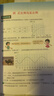 【新華書(shū)店正版】小學(xué)六年級下冊人教版語(yǔ)文+北師大版數學(xué)全套2本課本6六年級下冊語(yǔ)文數學(xué)書(shū)教材教科書(shū) 曬單實(shí)拍圖