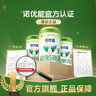 諾優(yōu)能（Nutrilon）諾優(yōu)蘊奶粉 新國標升級版嬰幼兒配方奶粉 官方授權 3段 6罐 800g 效期27年8月 曬單實(shí)拍圖