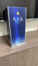 洋河 藍色經(jīng)典 天之藍52度480ml*6瓶 整箱裝 綿柔濃香型白酒 曬單實(shí)拍圖