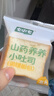 七小七寶寶山藥養養小吐司厚切面包營(yíng)養早餐兒童健康零食 源頭直發(fā)385g  曬單實(shí)拍圖