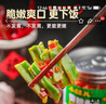 湖南特產(chǎn)香辣剁椒貢菜即食速食下飯菜腌咸菜涼拌榨菜辣椒醬料整箱 【劃算】貢菜下飯菜280gX2瓶 曬單實(shí)拍圖