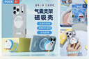 ROCK哆啦A夢(mèng)適用蘋(píng)果17promax手機殼iphone17promax保護套磁吸氣囊支架全包防摔防滑親膚可愛(ài)輕薄鈴鐺 曬單實(shí)拍圖
