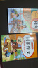 三年級上冊下冊同步作文人教版2026新版小學(xué)生三年級上下冊語(yǔ)文作文書(shū)大全老師推薦閱讀理解3年級寫(xiě)作素材優(yōu)美句子積累滿(mǎn)分范文 【共2本】同步作文上冊+下冊 曬單實(shí)拍圖