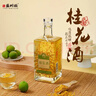 蘇州橋 10度米酒 桂花糯米酒 甜酒釀 方瓶500ml   蘇州老字號 送禮 曬單實(shí)拍圖