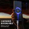 軒邑 適用小米數據線(xiàn)Type-C6A充電線(xiàn)120W/100W小米17 Ultra/K80/70/Note14Pro+/13pro/Turbo 4 1.5m 曬單實(shí)拍圖