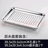 宇太（YUTAI）304不銹鋼方盤(pán)濾水瀝油茶盤(pán)餃子盤(pán)帶孔盤(pán)子茶水盤(pán) 39.5cm 曬單實(shí)拍圖