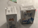 南達（nanda）新疆純牛奶200毫升*20盒整箱早餐奶全脂滅菌乳優(yōu)質(zhì)蛋白 曬單實(shí)拍圖
