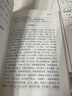 本草害利（本草經(jīng)典古籍校注叢書(shū)）醫學(xué)傳心錄 胡希恕金匱要略講座 胡希恕傷寒論講座 大劑量中藥臨床應用 中醫辨證診病一點(diǎn)通：經(jīng)方合方辯治疑難雜病 實(shí)用中藥活學(xué)活用 痤瘡（名醫與您談疾病叢書(shū)） 本草害利 曬單實(shí)拍圖