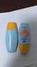 防曬霜乳男女SPF50+軍訓防曬霜臉部清爽水潤高倍防曬隔離二合一 高倍防曬霜SPF50+ 50ml *2瓶 曬單實(shí)拍圖