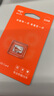 愛(ài)國者（aigo）128GB TF（MicroSD）存儲卡A1 U3 V30 4K 監控攝像頭 行車(chē)記錄儀專(zhuān)用高速內存卡 讀速100MB/s T1JD 曬單實(shí)拍圖