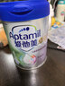 愛(ài)他美（Aptamil）新老包裝隨機卓倍兒童奶粉學(xué)齡前兒童奶粉(4-6歲)800g*2定期購 曬單實(shí)拍圖