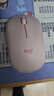 羅技（Logitech）M240 藍牙鼠標 辦公鼠標 簡(jiǎn)約便攜 粉色 曬單實(shí)拍圖