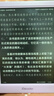 掌閱（iReader）【新品發(fā)布】Neo3 6英寸電子書(shū) 智能閱讀器 墨水屏電紙書(shū) 看書(shū)學(xué)習漫畫(huà)AI平板電腦 輕薄便攜 相遇 曬單實(shí)拍圖
