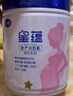 飛鶴星蘊孕產(chǎn)婦奶粉0段(懷孕及哺乳期媽媽適用)700克g 1罐裝 曬單實(shí)拍圖