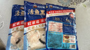 叮叮懶人菜活魚(yú)黑魚(yú)片250g/袋酸菜魚(yú)水煮魚(yú)生魚(yú)片火鍋食材活魚(yú)鮮切去刺免漿 黑魚(yú)片3袋 曬單實(shí)拍圖
