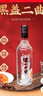 瀘州老窖黑蓋二曲酒純釀釀造 濃香型光瓶酒 新老包裝隨機發(fā) 42度 500mL 12瓶 曬單實(shí)拍圖