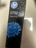 惠普（HP）GT52/53原裝青色墨水 適用hp tank310/410/5810/5820/418/411/419/518/519打印機 曬單實(shí)拍圖