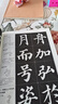 顏真卿多寶塔碑 顏體楷書(shū)教程 楷書(shū)入門(mén)書(shū)法指導基礎教程毛筆練字帖 集字古詩(shī)書(shū)法作品集 江蘇美術(shù)出版社 曬單實(shí)拍圖