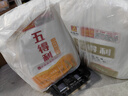 五得利九星尚品小麥粉20斤  高端家庭通用粉筋道雪白 曬單實(shí)拍圖