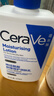 適樂(lè )膚（CeraVe）C乳473ml（男士女士生日禮物保濕補水乳液身體乳面霜隨機發(fā)貨） 曬單實(shí)拍圖