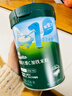 英氏嬰幼兒高鐵米粉糊維C加鐵原味258g寶寶輔食低敏6-12個(gè)月老爸抽檢 曬單實(shí)拍圖