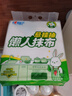 心相印廚房用紙懸掛式220抽*3包壁掛式一次性懶人抹布 吸水吸油干濕兩用 曬單實(shí)拍圖