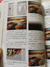數(shù)碼攝影后期必備技法Photoshop CS6/CC 修圖篇（攝影客出品） 曬單實拍圖