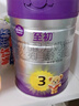 a2至初 3段嬰幼兒配方奶粉1-3歲850g*2罐三段奶粉 含乳鐵蛋白 曬單實(shí)拍圖