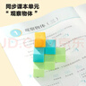 得力（deli）磁性正方體教具幾何體磁吸附立方體彩色數學(xué)形體兒童拼搭教學(xué)教具巴克方塊六面磁教材同步開(kāi)學(xué)文具 曬單實(shí)拍圖
