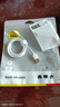 倍思【2條裝】蘋(píng)果快充數據線(xiàn)2.4A充電線(xiàn)適用iPhone14/13/12Pro Max/XR/Xs/11/8手機ipad平板車(chē)載1.5米 曬單實(shí)拍圖