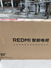 小米電視32英寸 金屬全面屏 雙揚立體聲 REDMI A32 2025節能版 智能平板電視機 32英寸 Redmi A32 2025節能版 曬單實(shí)拍圖