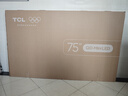 TCL電視 75T7L Ultra 75英寸 QD-Mini LED 蝶翼星曜屏 萬(wàn)象分區 絢彩XDR 3000nits 超薄 國家補貼 T7L 曬單實(shí)拍圖