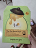 春雨（Papa recipe）綠蜂蜜冰感面膜6片 舒緩泛紅 敏感修護 韓國進(jìn)口 過(guò)節禮物 曬單實(shí)拍圖