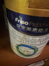美素佳兒（Friso）皇家美素佳兒（Friso Prestige）幼兒配方奶粉12-36月齡幼兒 皇家3段800g*1罐（新國標） 曬單實(shí)拍圖