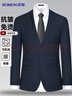 羅蒙西服男士商務(wù)彈力工裝休閑單西外套夾克正裝職業(yè)裝上衣小西裝結婚 曬單實(shí)拍圖