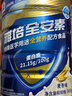 雅培【新一代】全安素 特醫全營(yíng)養配方粉 麥香味 900g*2 年貨節禮盒 曬單實(shí)拍圖