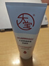 大寶水感煥膚洗面奶140g氨基酸洗面奶男士vc提亮敏感肌新年禮物 曬單實(shí)拍圖