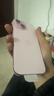 蘋(píng)果【京配速發(fā)】蘋(píng)果15iPhone15 系列蘋(píng)果15promax 全網(wǎng)通5G蘋(píng)果手機 蘋(píng)果15 粉色 6.1寸 128G 配件禮包+店保2年 曬單實(shí)拍圖