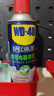 WD-40精密電器儀器清潔劑洗板水wd40PS5/switch手柄漂移修復電路清洗劑 曬單實(shí)拍圖
