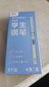 真彩（TRUECOLOR）學(xué)生鋼筆純藍小學(xué)三年級專(zhuān)用EF尖3.4mm口徑書(shū)法練字可替換墨囊書(shū)寫(xiě)正姿鋼筆套裝不可擦 4支/盒1069 曬單實(shí)拍圖