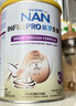 雀巢（Nestle）能恩全護適度水解6HMO嬰幼兒奶粉3段800g/罐12-36個(gè)月低敏免疫力 曬單實(shí)拍圖