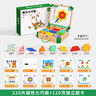 星星舟磁性拼圖七巧板幾何積木磁力益智拼圖兒童玩具小學(xué)生圓角手提禮盒 曬單實(shí)拍圖