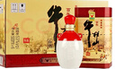 牛欄山 百年陳釀三牛 濃香型白酒 53度 500ml*6瓶 整箱裝 曬單實(shí)拍圖