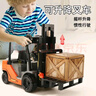 可升降叉車(chē)玩具工程小汽車(chē)超大號兒童3-6歲2男孩貨車(chē)卡車(chē)模型仿真 中號升降叉車(chē)-橙【叉板+吊鉤】(吊卡袋裝) 曬單實(shí)拍圖