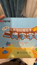 【2026春新】華夏萬(wàn)卷語(yǔ)文同步字帖2026春新人教版小學(xué)生練字帖一類(lèi)二類(lèi)字帖筆順筆畫(huà)語(yǔ)文教材同步正楷字帖一年級下冊/一類(lèi)字+二類(lèi)字 曬單實(shí)拍圖