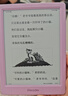 掌閱（iReader）【新品發(fā)布】Neo3 6英寸電子書(shū) 智能閱讀器 墨水屏電紙書(shū) 看書(shū)學(xué)習漫畫(huà)AI平板電腦 輕薄便攜 相遇 曬單實(shí)拍圖