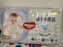 好奇（Huggies）金裝紙尿褲M(mǎn)162片(6-11kg)尿不濕【速干不易紅】 曬單實(shí)拍圖